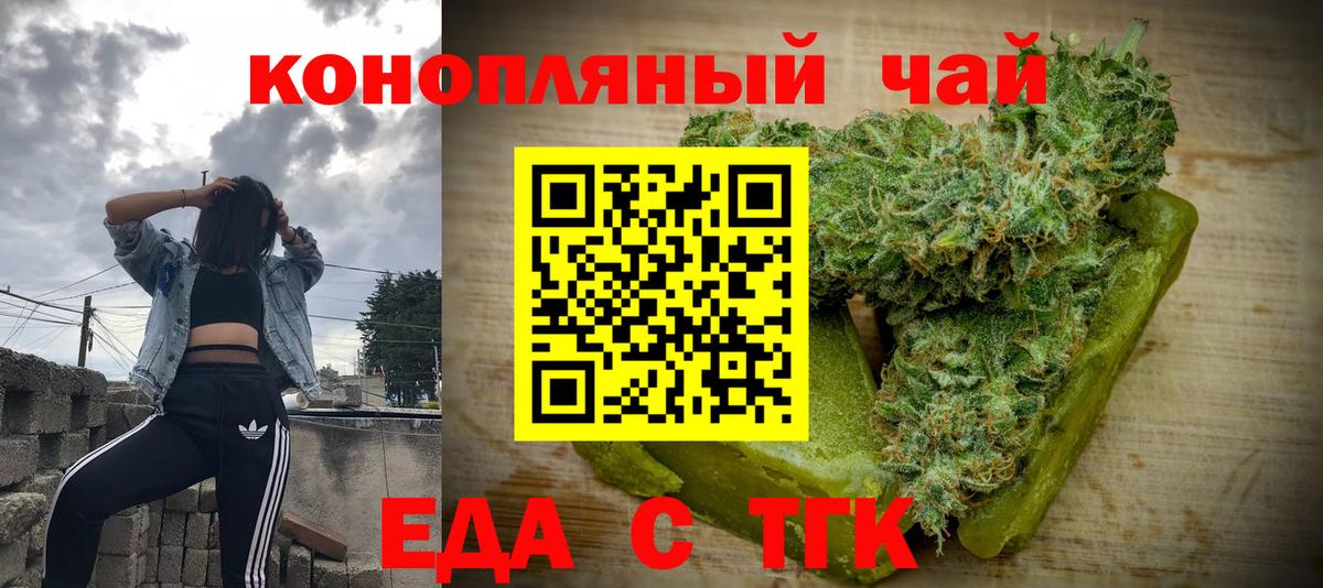 МЕФ кристаллы  Котовск  Кокаин  Вход с VPN  Cocaine  ГАШИШ  Экстази 