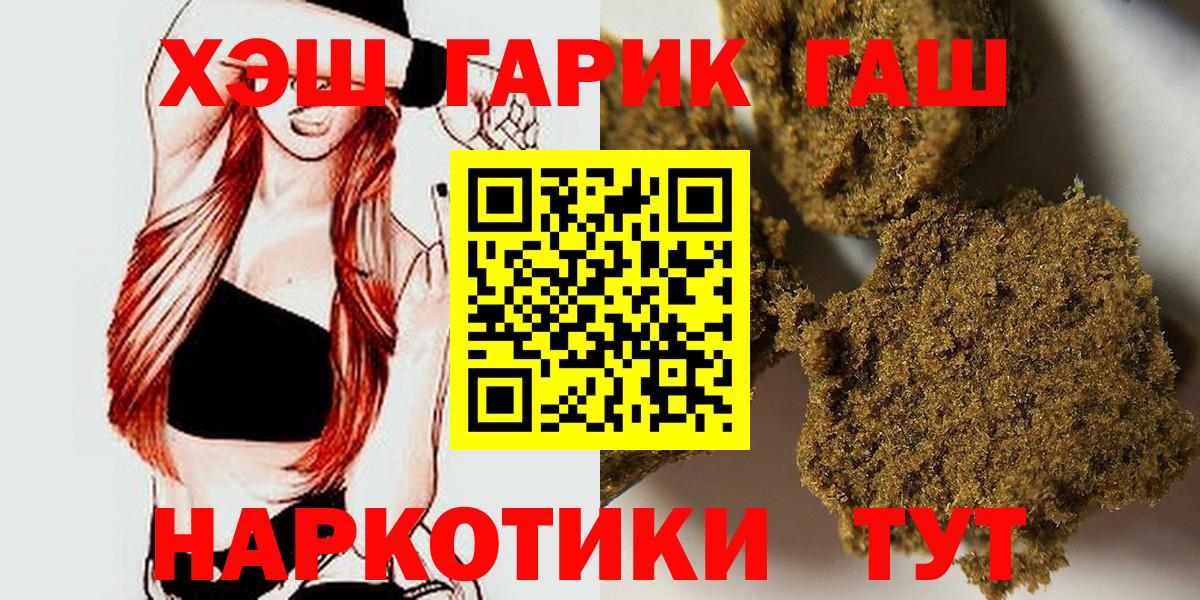 ГАШ AMNESIA HAZE Котовск