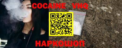 MDMA Premium VHQ Будённовск