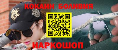 гашишное масло Бугуруслан