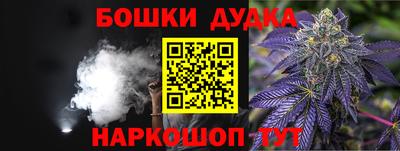гашишное масло Бугуруслан