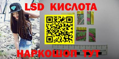 соль ск Кудрово