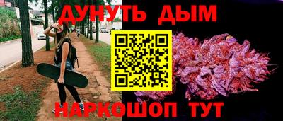 гашишное масло Бугуруслан