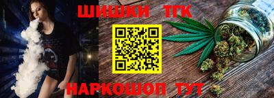 гашишное масло Бугуруслан