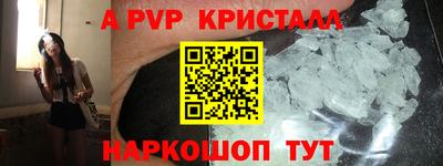 гашишное масло Бугуруслан