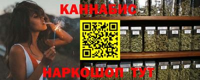 гашишное масло Бугуруслан