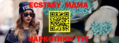 MDMA Premium VHQ Будённовск