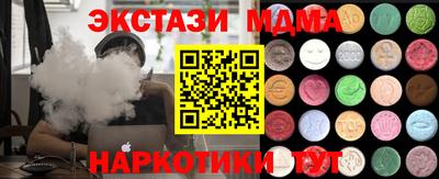 MDMA Premium VHQ Будённовск