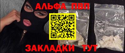 гашишное масло Бугуруслан