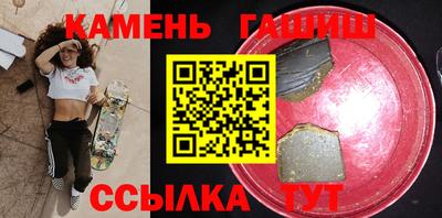 гашишное масло Бугуруслан
