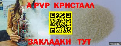 гашишное масло Бугуруслан