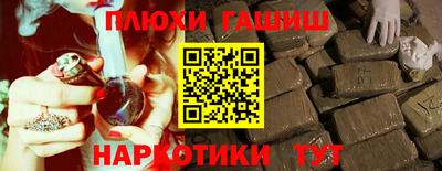 гашишное масло Бугуруслан